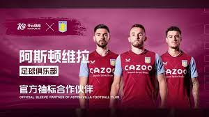 排球员状态 排球员状态